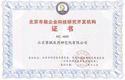 國投創(chuàng)業(yè)投資企業(yè)1月動(dòng)態(tài)聚焦 北京企業(yè)網(wǎng)絡(luò)技術(shù)服務(wù)創(chuàng)新與突破