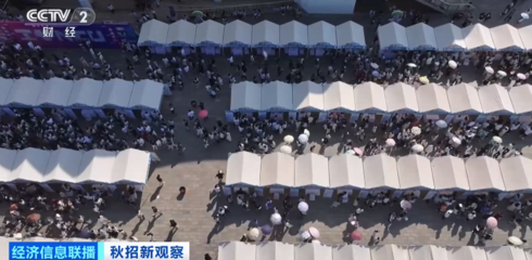 急！缺人！月薪超2.6萬元！互聯(lián)網(wǎng)企業(yè)下場“搶人”，北京企業(yè)網(wǎng)絡(luò)技術(shù)服務(wù)需求井噴